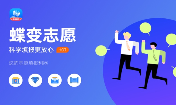 南京医科大学好不好怎么样 南京医科大学值不值得报考 南京医科大学好不好怎么样 南京医科大学值不值得报考