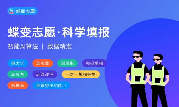 闽南科技学院怎么样及评价好不好 闽南科技学院口碑如何 闽南科技学院怎么样及评价好不好 闽南科技学院口碑如何