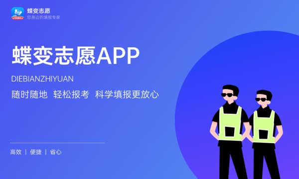 陕西师范大学大学是几本 是一本还是二本 陕西师范大学大学是几本 是一本还是二本