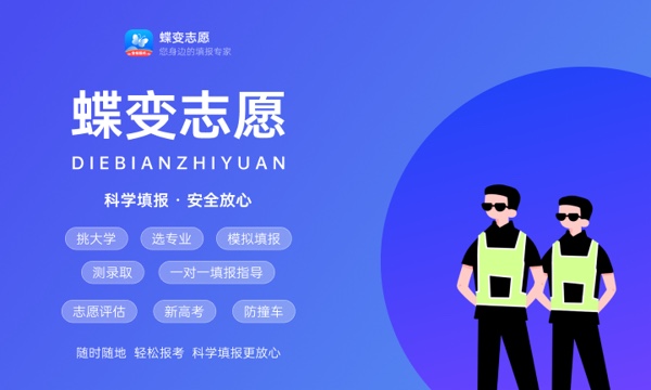 济宁医学院好不好怎么样 济宁医学院值不值得报考 济宁医学院好不好怎么样 济宁医学院值不值得报考