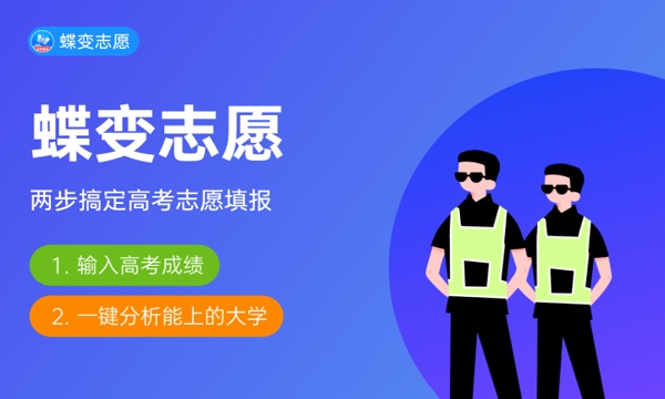 2023年江西高考464分能报哪些公办大学 新高考可以上什么院校 2023年江西高考464分能报哪些公办大学 新高考可以上什么院校