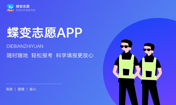 辽宁高考453分左右能上什么大学 可以报哪些公办院校(2023报考推荐)