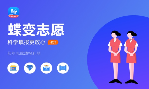 2023年云南高考374分能报哪些公办大学 新高考可以上什么院校 2023年云南高考374分能报哪些公办大学 新高考可以上什么院校