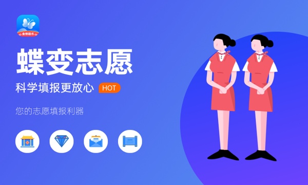 2023年重庆高考458分能报哪些公办大学 新高考可以上什么院校 2023年重庆高考458分能报哪些公办大学 新高考可以上什么院校