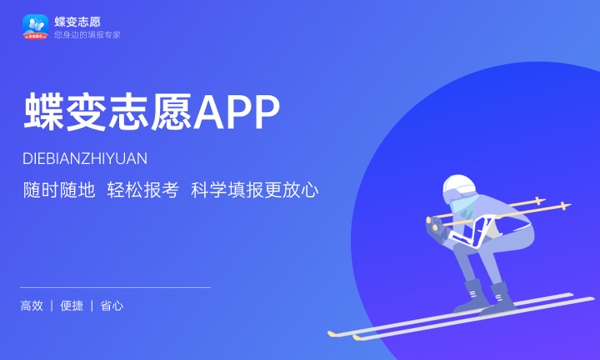 广东理工学院是985还是211大学985和211是否入选 广东理工学院是985还是211大学985和211是否入选