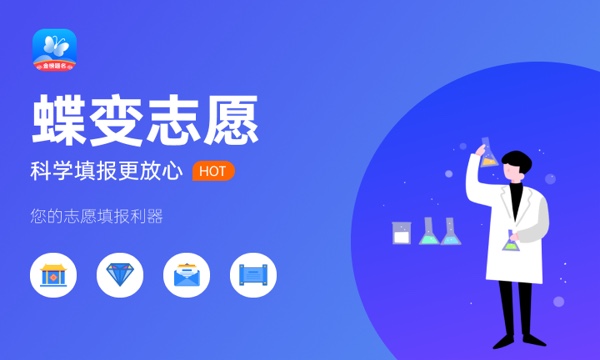 2023年河南高考482分能报哪些公办大学 新高考可以上什么院校 2023年河南高考482分能报哪些公办大学 新高考可以上什么院校