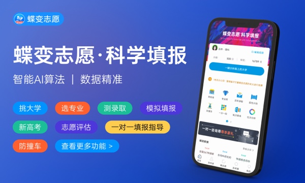 江西软件职业技术大学一年学费多少钱及各专业的收费标准(2023年参考) 江西软件职业技术大学一年学费多少钱及各专业的收费标准(2023年参考)