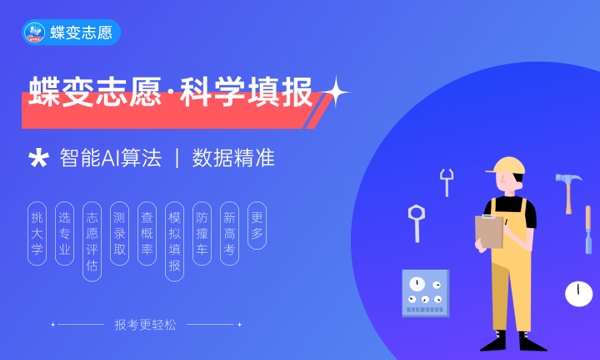 2023年重庆高考544分能报哪些公办大学 新高考可以上什么院校 2023年重庆高考544分能报哪些公办大学 新高考可以上什么院校