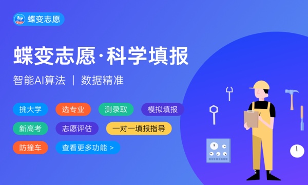 2023年山西高考352分能报哪些公办大学 新高考可以上什么院校 2023年山西高考352分能报哪些公办大学 新高考可以上什么院校