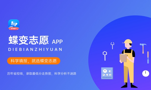 华南农业大学一年学费多少钱及各专业的收费标准(2023年参考) 华南农业大学一年学费多少钱及各专业的收费标准(2023年参考)