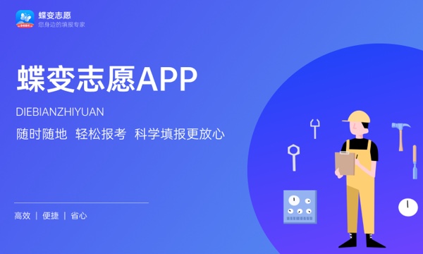 天津滨海汽车工程职业学院一年学费多少钱及各专业的收费标准(2023年参考) 天津滨海汽车工程职业学院一年学费多少钱及各专业的收费标准(2023年参考)