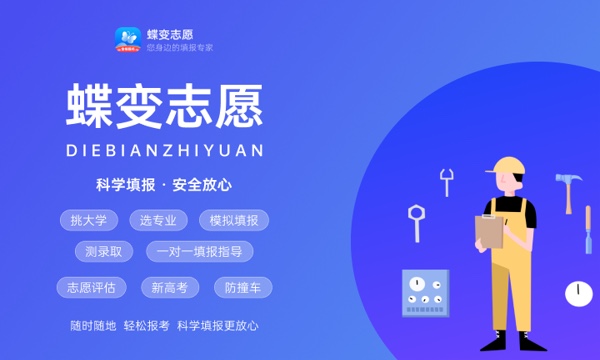 江西机电职业技术学院怎么样及评价好不好 江西机电职业技术学院口碑如何 江西机电职业技术学院怎么样及评价好不好 江西机电职业技术学院口碑如何