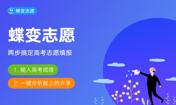 2023年湖北高考397分能报哪些公办大学 新高考可以上什么院校 2023年湖北高考397分能报哪些公办大学 新高考可以上什么院校