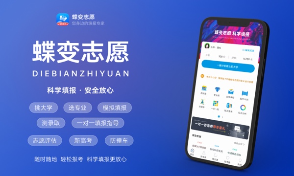 福州黎明职业技术学院怎么样及评价好不好 福州黎明职业技术学院口碑如何 福州黎明职业技术学院怎么样及评价好不好 福州黎明职业技术学院口碑如何