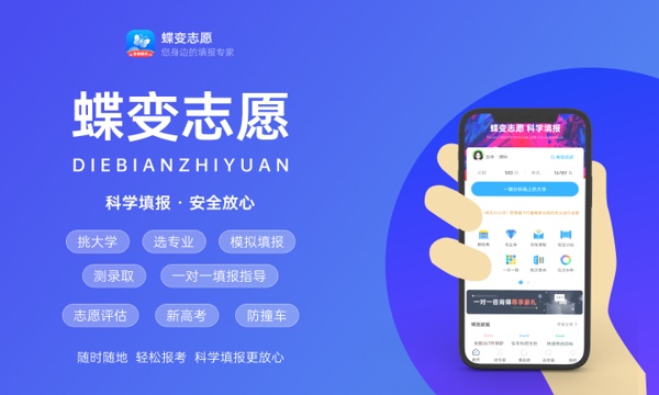 2023年北京高考331分能报哪些公办大学 新高考可以上什么院校 2023年北京高考331分能报哪些公办大学 新高考可以上什么院校