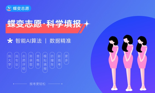 2023年贵州高考446分能报哪些公办大学 新高考可以上什么院校 2023年贵州高考446分能报哪些公办大学 新高考可以上什么院校