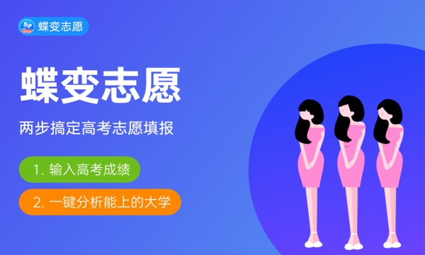 闽南理工学院一年学费多少钱及各专业的收费标准(2023年参考) 闽南理工学院一年学费多少钱及各专业的收费标准(2023年参考)