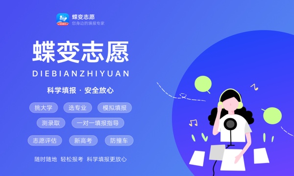 南京师范大学中北学院大学是几本 是一本还是二本 南京师范大学中北学院大学是几本 是一本还是二本
