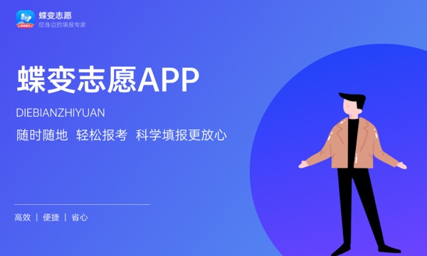 云南大学滇池学院怎么样及评价好不好 云南大学滇池学院口碑如何 云南大学滇池学院怎么样及评价好不好 云南大学滇池学院口碑如何