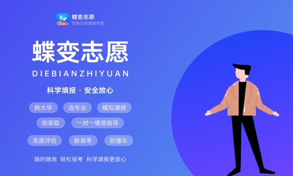 曲阜远东职业技术学院好不好怎么样 曲阜远东职业技术学院值不值得报考 曲阜远东职业技术学院好不好怎么样 曲阜远东职业技术学院值不值得报考