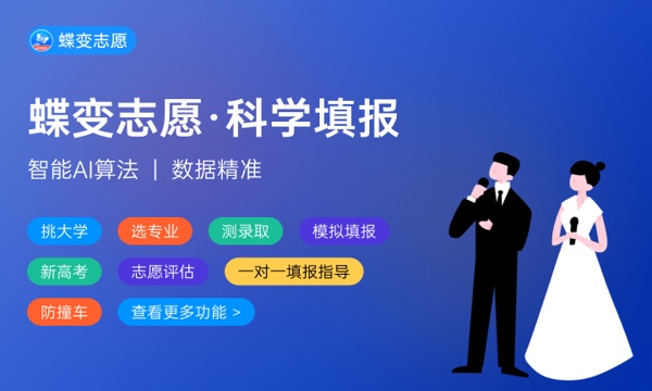 2023年江西高考549分能报哪些公办大学 新高考可以上什么院校 2023年江西高考549分能报哪些公办大学 新高考可以上什么院校
