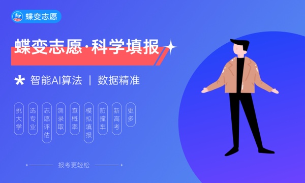 河南财经政法大学大学是几本 是一本还是二本 河南财经政法大学大学是几本 是一本还是二本