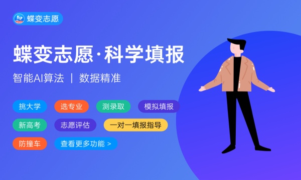 2023年云南高考339分能报哪些公办大学 新高考可以上什么院校 2023年云南高考339分能报哪些公办大学 新高考可以上什么院校