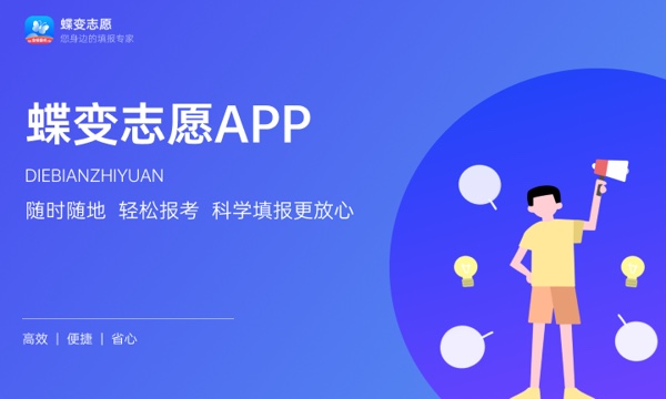 清远职业技术学院好不好怎么样 清远职业技术学院值不值得报考 清远职业技术学院好不好怎么样 清远职业技术学院值不值得报考