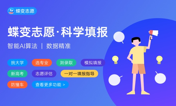 齐鲁医药学院一年学费多少钱及各专业的收费标准(2023年参考) 齐鲁医药学院一年学费多少钱及各专业的收费标准(2023年参考)