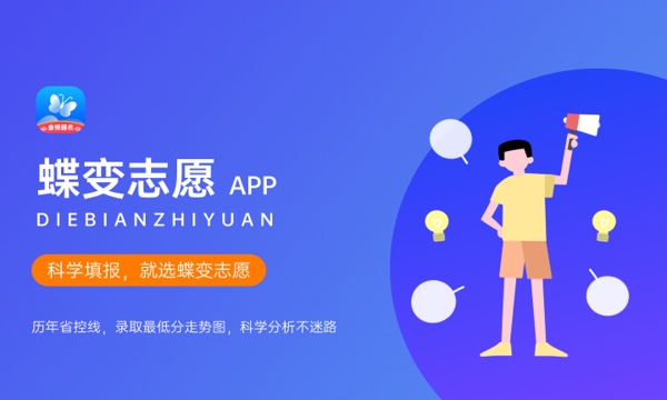 山东外事职业大学好不好怎么样 山东外事职业大学值不值得报考 山东外事职业大学好不好怎么样 山东外事职业大学值不值得报考