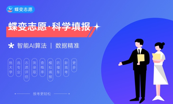 2023年河北高考304分能报哪些公办大学 新高考可以上什么院校 2023年河北高考304分能报哪些公办大学 新高考可以上什么院校