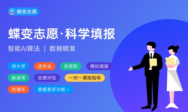 云南大学滇池学院大学是几本 是一本还是二本 云南大学滇池学院大学是几本 是一本还是二本