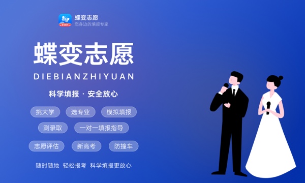 2023年安徽高考327分能报哪些公办大学 新高考可以上什么院校 2023年安徽高考327分能报哪些公办大学 新高考可以上什么院校