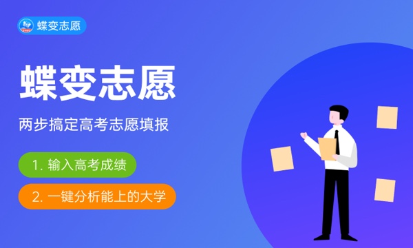 青岛幼儿师范高等专科学校好不好怎么样 青岛幼儿师范高等专科学校值不值得报考 青岛幼儿师范高等专科学校好不好怎么样 青岛幼儿师范高等专科学校值不值得报考