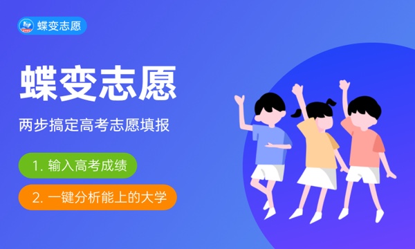 2023年北京高考473分能报哪些公办大学 新高考可以上什么院校 2023年北京高考473分能报哪些公办大学 新高考可以上什么院校