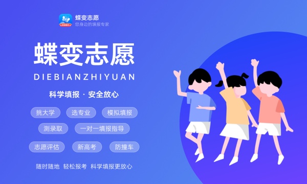 成都工业学院是985还是211大学985和211是否入选 成都工业学院是985还是211大学985和211是否入选