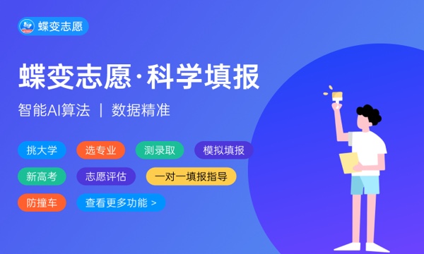 安徽工业职业技术学院是985还是211大学985和211是否入选 安徽工业职业技术学院是985还是211大学985和211是否入选