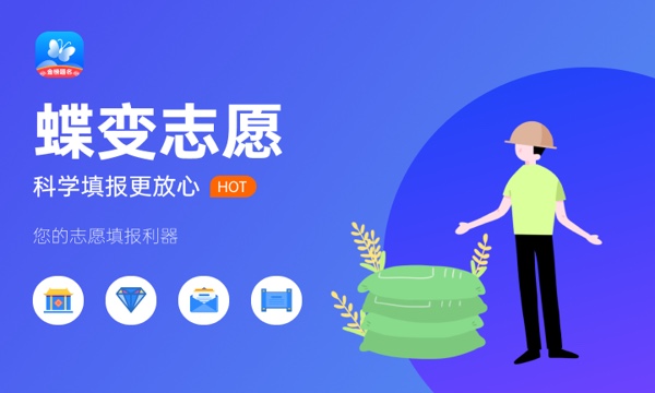 2023年贵州高考543分能报哪些公办大学 新高考可以上什么院校 2023年贵州高考543分能报哪些公办大学 新高考可以上什么院校