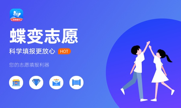 菏泽医学专科学校怎么样及评价好不好 菏泽医学专科学校口碑如何 菏泽医学专科学校怎么样及评价好不好 菏泽医学专科学校口碑如何