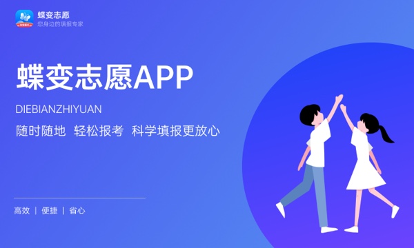 西安电子科技大学好不好怎么样 西安电子科技大学值不值得报考 西安电子科技大学好不好怎么样 西安电子科技大学值不值得报考