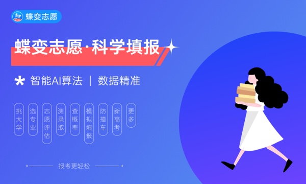 2023年江西高考424分能报哪些公办大学 新高考可以上什么院校 2023年江西高考424分能报哪些公办大学 新高考可以上什么院校