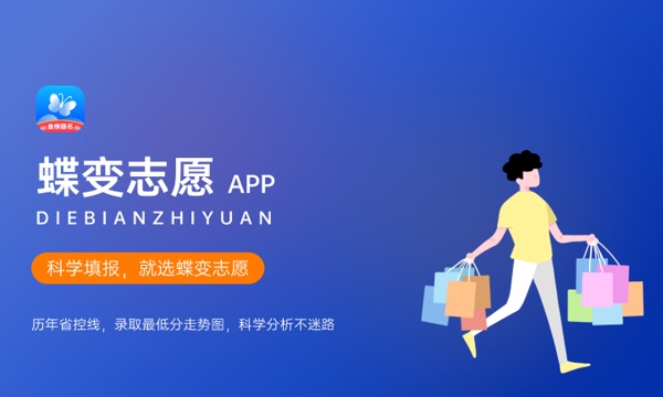 2023年山东高考507分能报哪些公办大学 新高考可以上什么院校 2023年山东高考507分能报哪些公办大学 新高考可以上什么院校