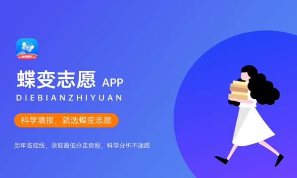 2023年北京社会管理职业学院学费多少钱一年及各专业收费标准查询 大约需要多少费用 2023年北京社会管理职业学院学费多少钱一年及各专业收费标准查询 大约需要多少费用