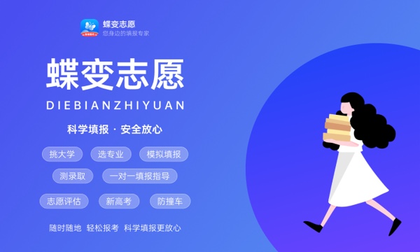 陕西能源职业技术学院一年学费多少钱及各专业的收费标准(2023年参考) 陕西能源职业技术学院一年学费多少钱及各专业的收费标准(2023年参考)