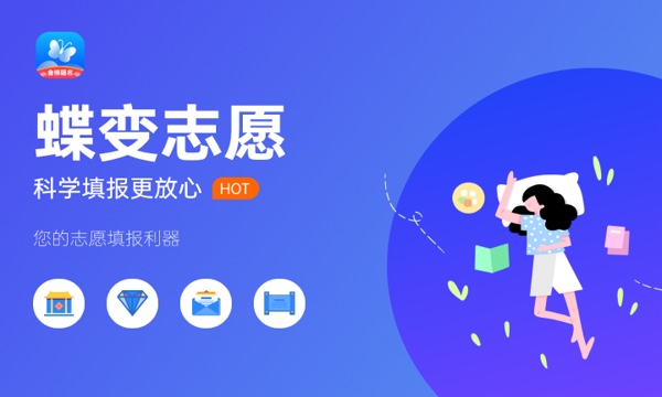 河南高考394分左右能上什么大学 可以报哪些公办院校(2023报考推荐)