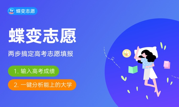 2023年湖北高考431分能报哪些公办大学 新高考可以上什么院校 2023年湖北高考431分能报哪些公办大学 新高考可以上什么院校