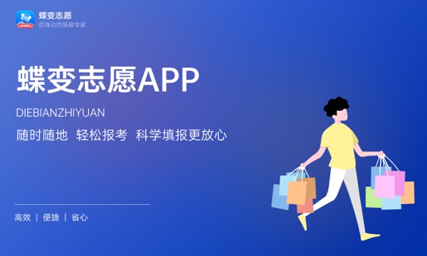 辽宁高考541分左右能上什么大学 可以报哪些公办院校(2023报考推荐)