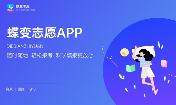 沈阳航空航天大学大学是几本 是一本还是二本 沈阳航空航天大学大学是几本 是一本还是二本