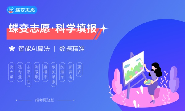 上海对外经贸大学大学是几本 是一本还是二本 上海对外经贸大学大学是几本 是一本还是二本