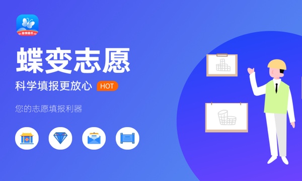 安徽黄梅戏艺术职业学院一年学费多少钱及各专业的收费标准(2023年参考) 安徽黄梅戏艺术职业学院一年学费多少钱及各专业的收费标准(2023年参考)